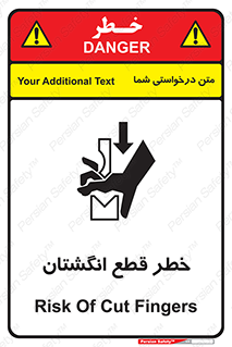 Cut , Fingers , قطع , دست , انگشتان , ناخن , 