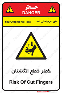 Cut , Fingers , قطع , دست , انگشتان , ناخن , 