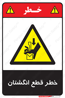Cut , Fingers , قطع , دست , انگشتان , ناخن , 