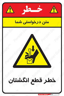 Cut , Fingers , قطع , دست , انگشتان , ناخن , 
