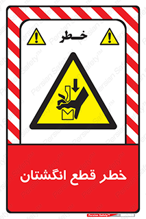 Cut , Fingers , قطع , دست , انگشتان , ناخن , 