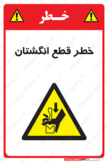 Cut , Fingers , قطع , دست , انگشتان , ناخن , 