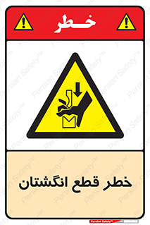 Cut , Fingers , قطع , دست , انگشتان , ناخن , 