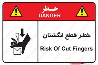 Safety sign: Risk Of Cut Fingers – design 10036