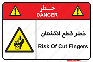 Cut , Fingers , قطع , دست , انگشتان , ناخن , 