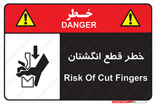 Cut , Fingers , قطع , دست , انگشتان , ناخن , 