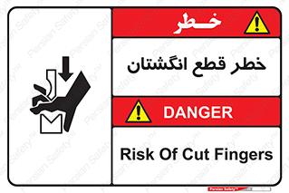 Cut , Fingers , قطع , دست , انگشتان , ناخن , 