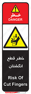 Cut , Fingers , قطع , دست , انگشتان , ناخن , 