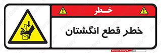 Cut , Fingers , قطع , دست , انگشتان , ناخن , 