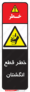 Cut , Fingers , قطع , دست , انگشتان , ناخن , 