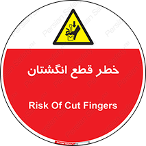 Cut , Fingers , قطع , دست , انگشتان , ناخن , 
