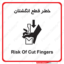 Cut , Fingers , قطع , دست , انگشتان , ناخن , 