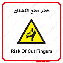 Cut , Fingers , قطع , دست , انگشتان , ناخن , 