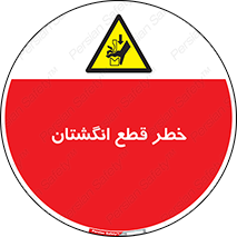 Cut , Fingers , قطع , دست , انگشتان , ناخن , 