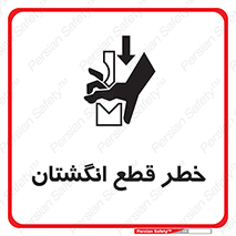 Cut , Fingers , قطع , دست , انگشتان , ناخن , 