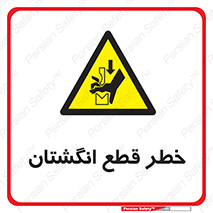 Cut , Fingers , قطع , دست , انگشتان , ناخن , 