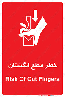 Cut , Fingers , قطع , دست , انگشتان , ناخن , 