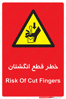 Cut , Fingers , قطع , دست , انگشتان , ناخن , 