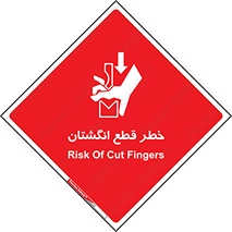 Cut , Fingers , قطع , دست , انگشتان , ناخن , 