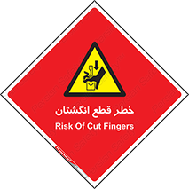 Cut , Fingers , قطع , دست , انگشتان , ناخن , 
