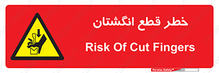 Cut , Fingers , قطع , دست , انگشتان , ناخن , 