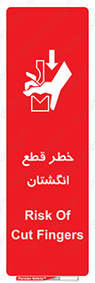 Cut , Fingers , قطع , دست , انگشتان , ناخن , 