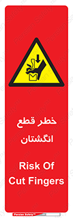 Cut , Fingers , قطع , دست , انگشتان , ناخن , 