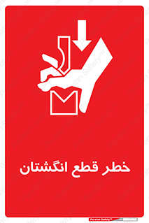 Cut , Fingers , قطع , دست , انگشتان , ناخن , 