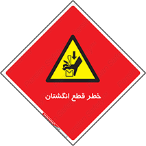 Cut , Fingers , قطع , دست , انگشتان , ناخن , 