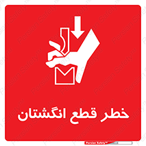 Cut , Fingers , قطع , دست , انگشتان , ناخن , 
