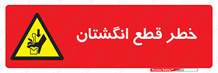 Cut , Fingers , قطع , دست , انگشتان , ناخن , 