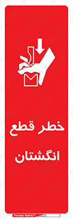 Cut , Fingers , قطع , دست , انگشتان , ناخن , 