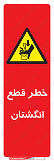 Cut , Fingers , قطع , دست , انگشتان , ناخن , 