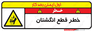 Cut , Fingers , قطع , دست , انگشتان , ناخن , 