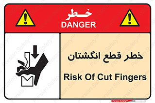 Cut , Fingers , قطع , دست , انگشتان , ناخن , 
