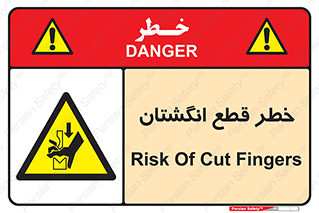 Cut , Fingers , قطع , دست , انگشتان , ناخن , 