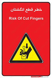 Cut , Fingers , قطع , دست , انگشتان , ناخن , 
