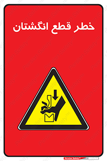 Cut , Fingers , قطع , دست , انگشتان , ناخن , 