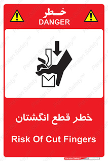 Cut , Fingers , قطع , دست , انگشتان , ناخن , 