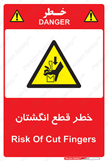 Cut , Fingers , قطع , دست , انگشتان , ناخن , 