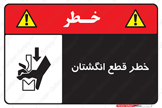 Cut , Fingers , قطع , دست , انگشتان , ناخن , 