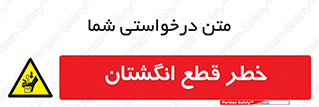 Cut , Fingers , قطع , دست , انگشتان , ناخن , 