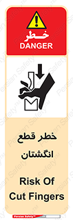 Cut , Fingers , قطع , دست , انگشتان , ناخن , 