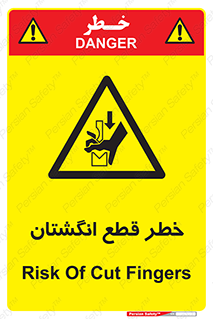 Cut , Fingers , قطع , دست , انگشتان , ناخن , 