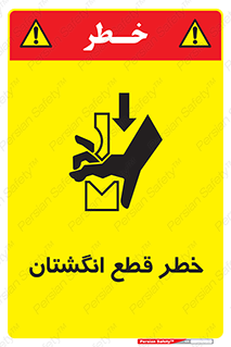 Cut , Fingers , قطع , دست , انگشتان , ناخن , 