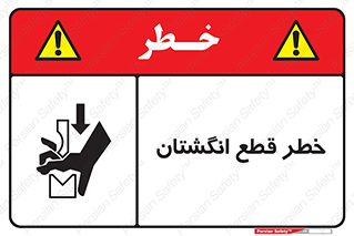Cut , Fingers , قطع , دست , انگشتان , ناخن , 