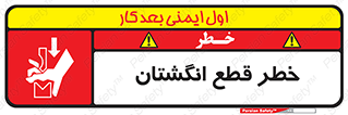 Cut , Fingers , قطع , دست , انگشتان , ناخن , 