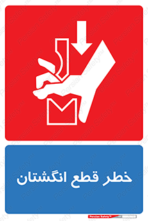 Cut , Fingers , قطع , دست , انگشتان , ناخن , 