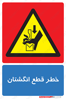 Cut , Fingers , قطع , دست , انگشتان , ناخن , 