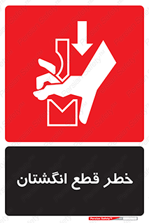 Cut , Fingers , قطع , دست , انگشتان , ناخن , 